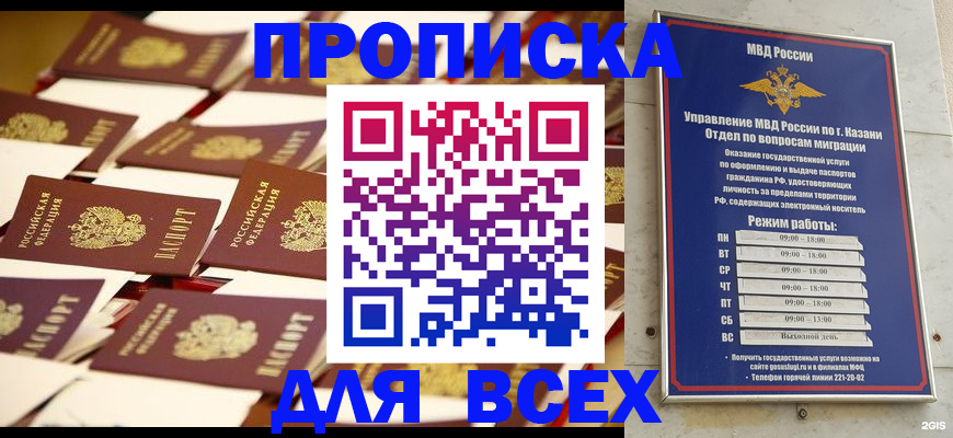 временная регистрация адрес в Усть-Илимске